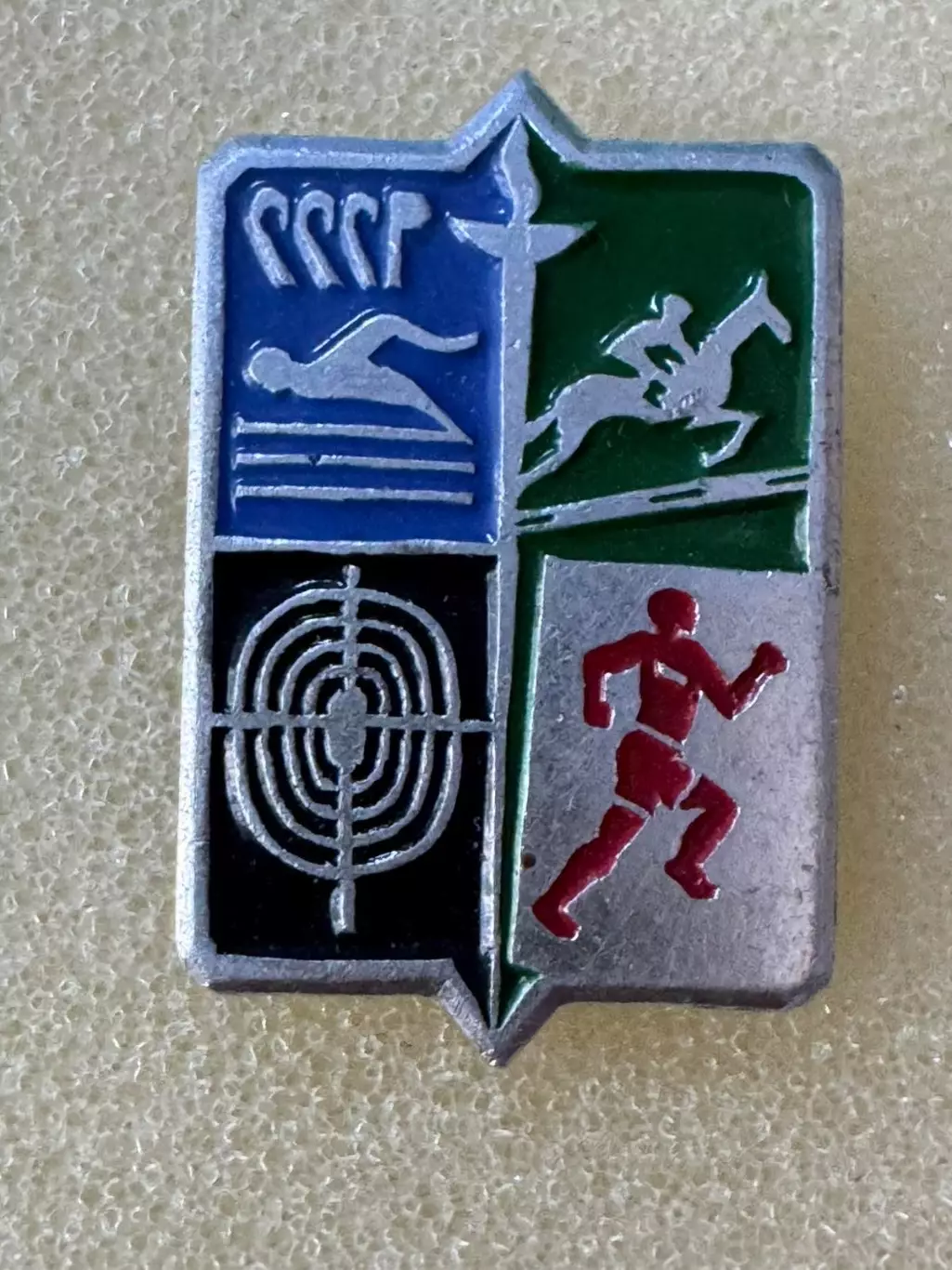 Значок. Сучасне пятиборство..