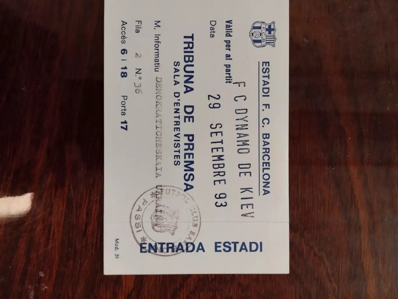 Білет. Барселона- Динамо Київ. 1993.#.