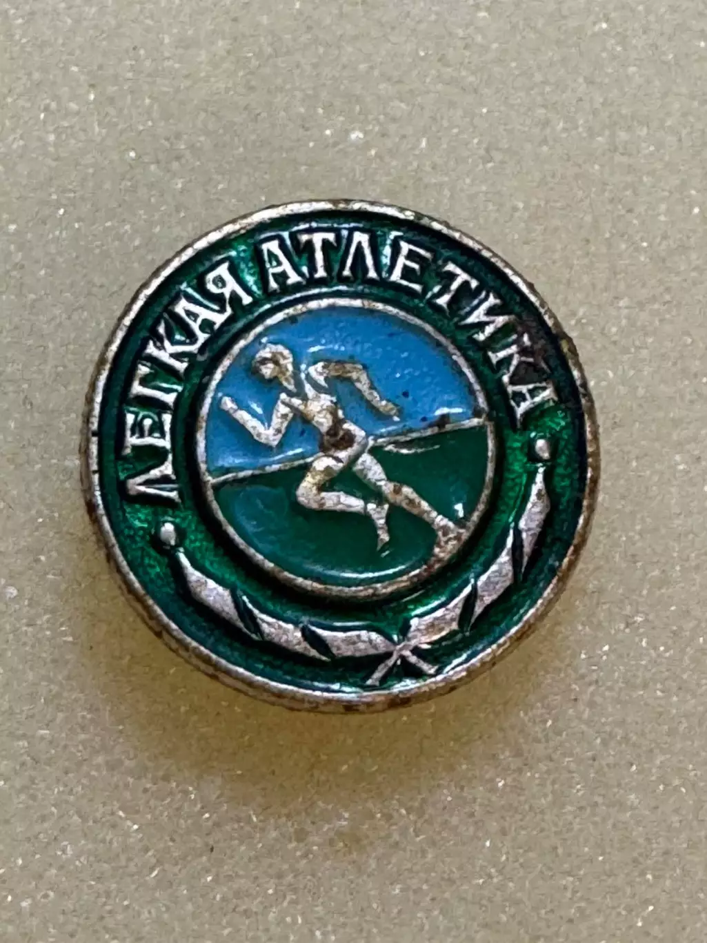 Значок. Легка атлетика..