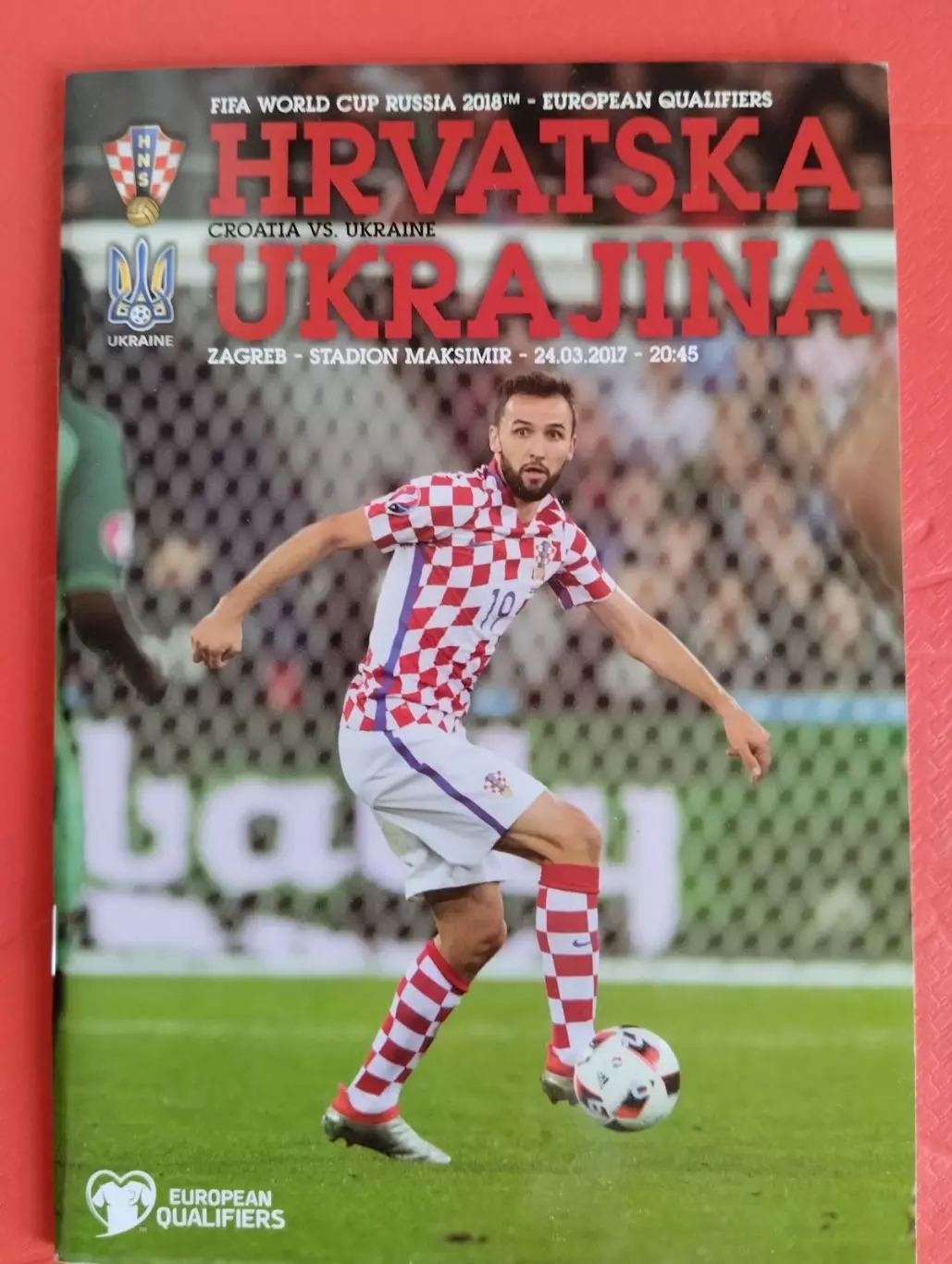 Хорватія - Україна. 2017.#.