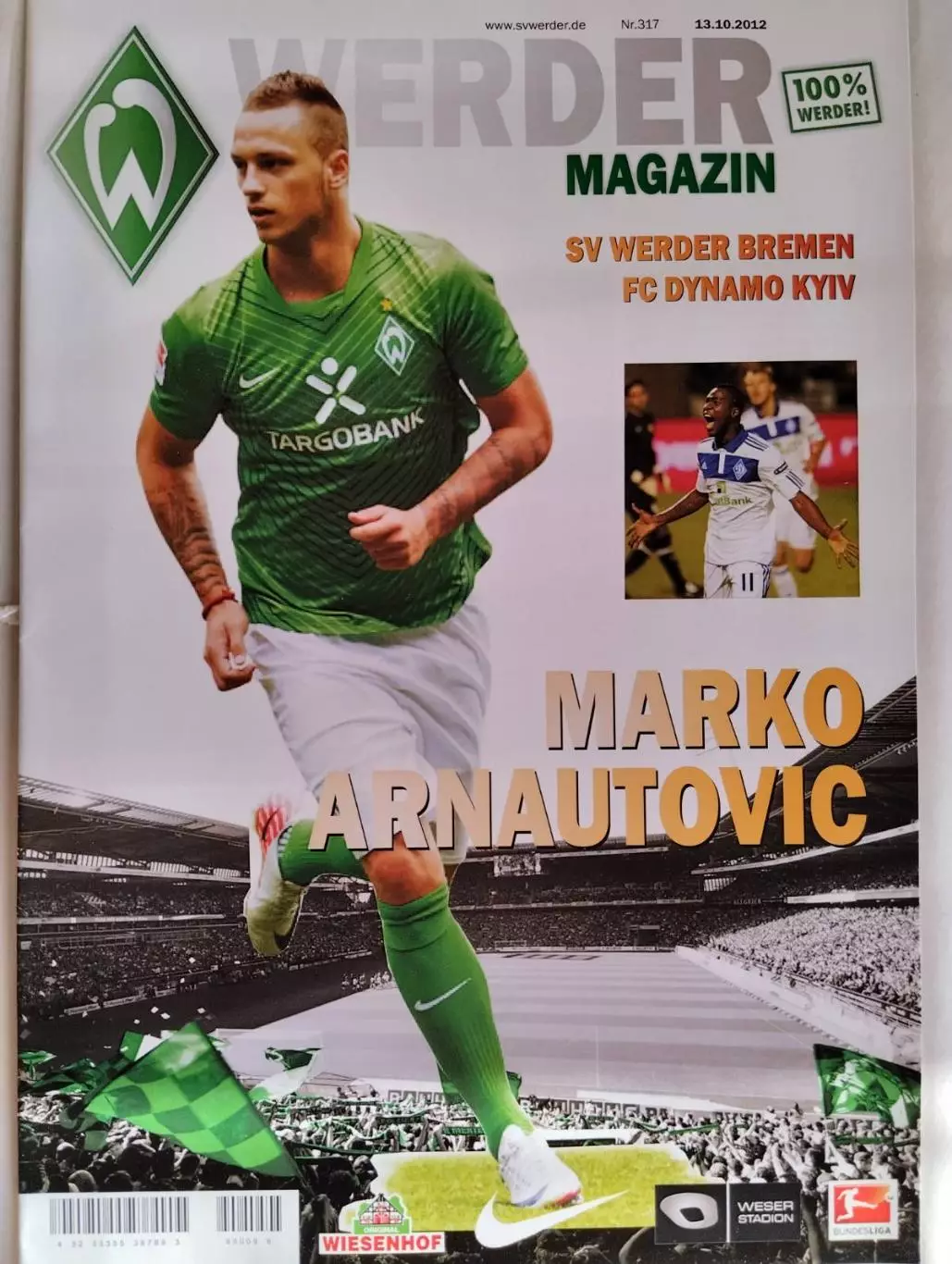 вердер бремен- динамо київ. 13.10.2012.).м.