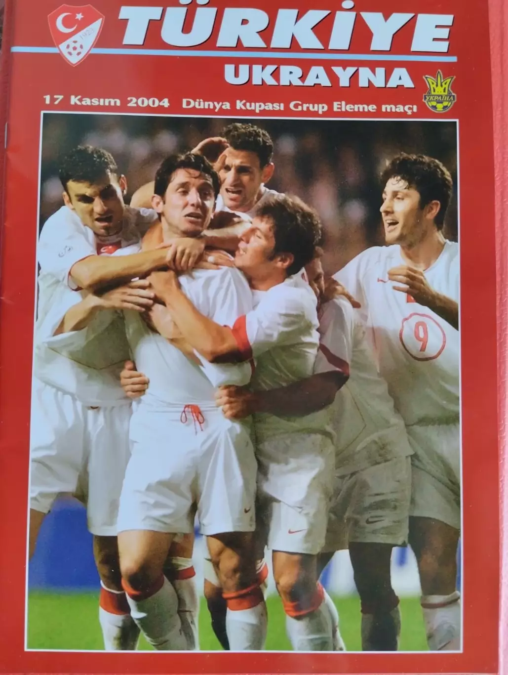 Туреччина - Україна. 2004.#..