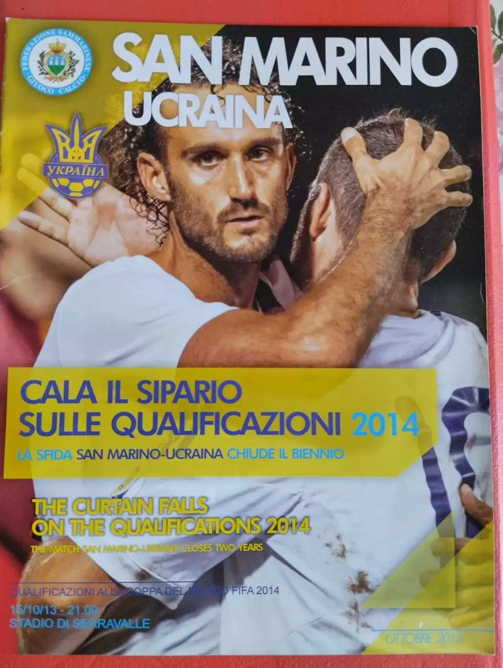 сан маріно- україна. 2013.).м.