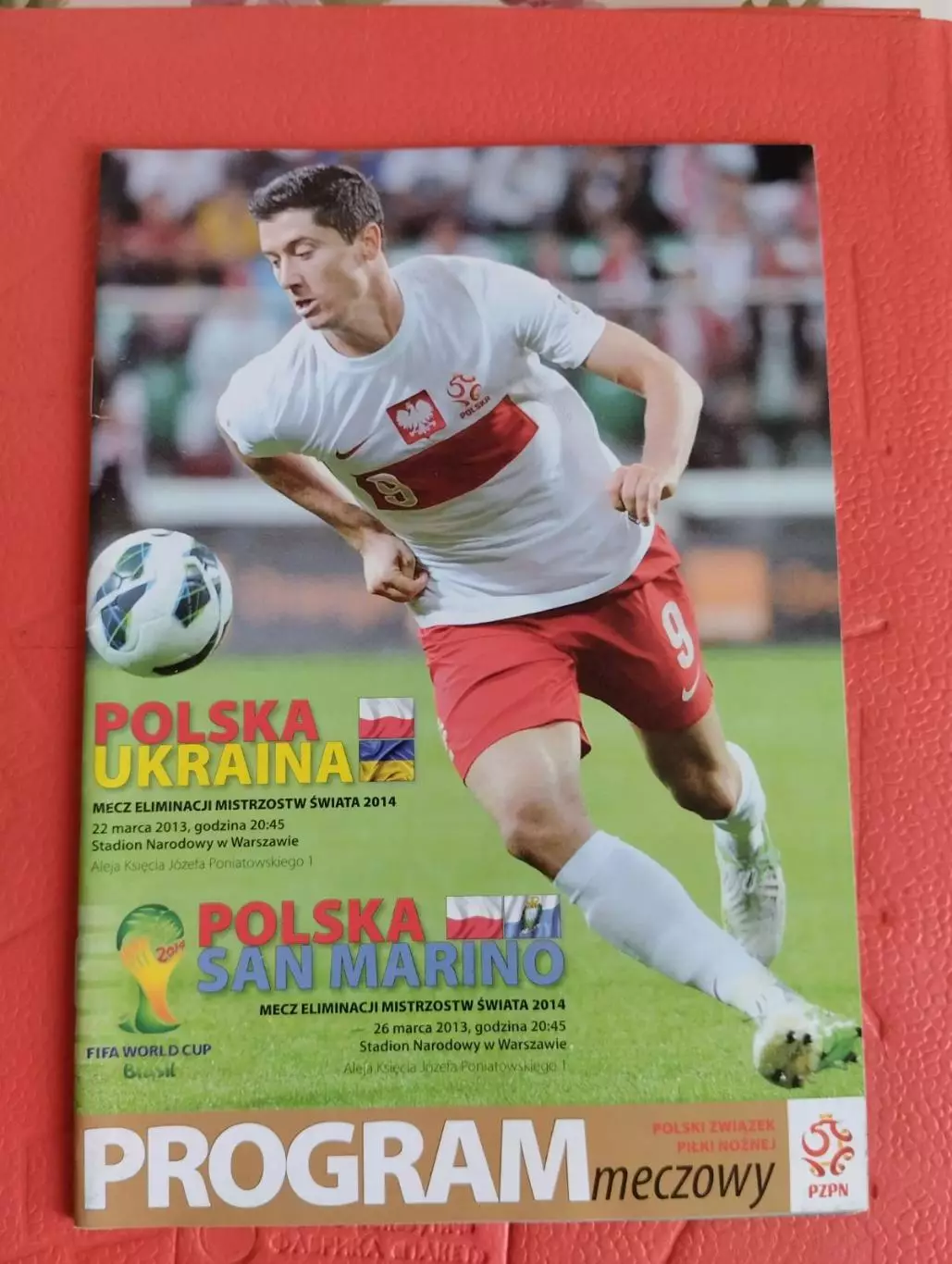 польща- україна. 2013.).