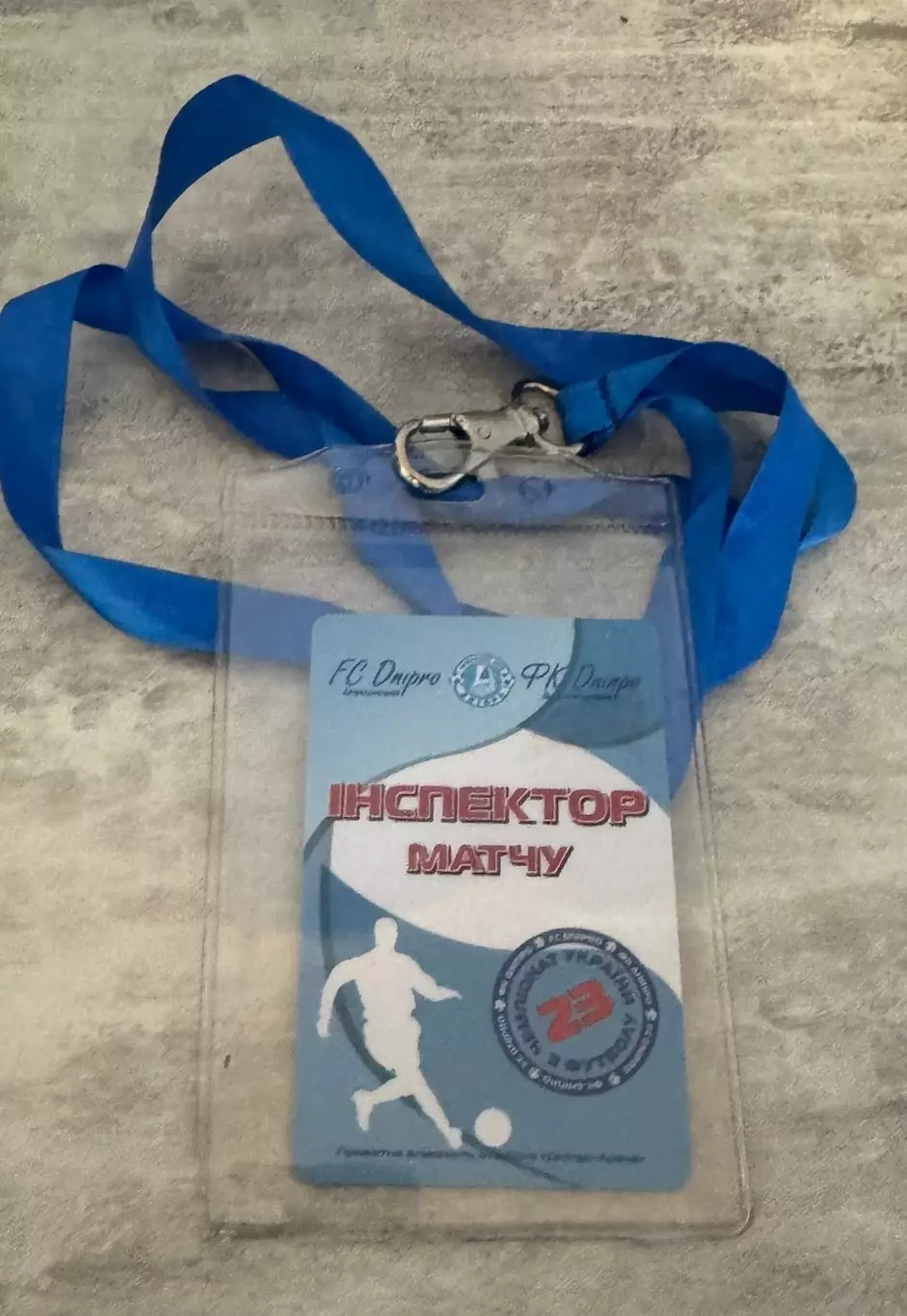 Бейдж . Дніпро Дніпропетровськ..