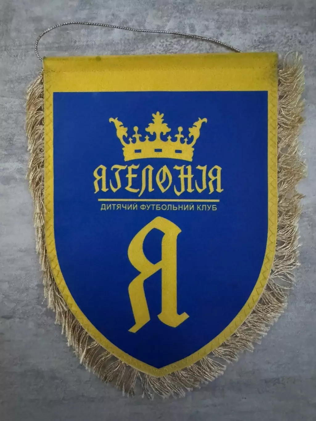 Вимпел. Ягелонія Явлрів..