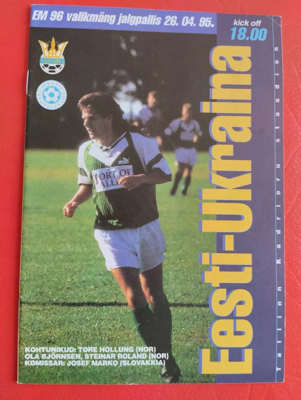 Естонія - Україна. 1995.#.м.