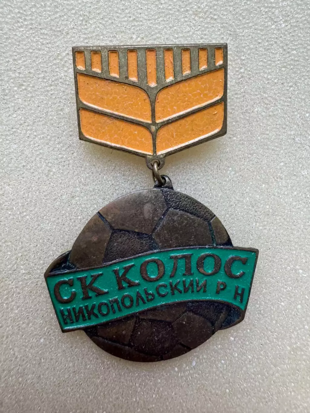 Акція до 10.10.2025. Колос Нікополь..