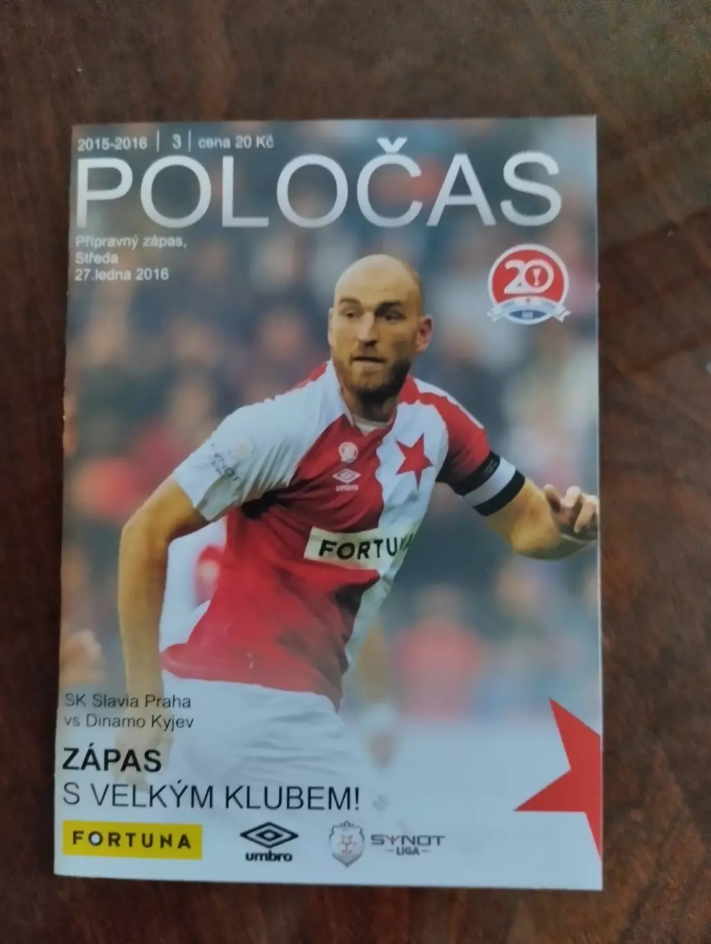 Славія Прага- Динамо Київ. 2016.#.м.