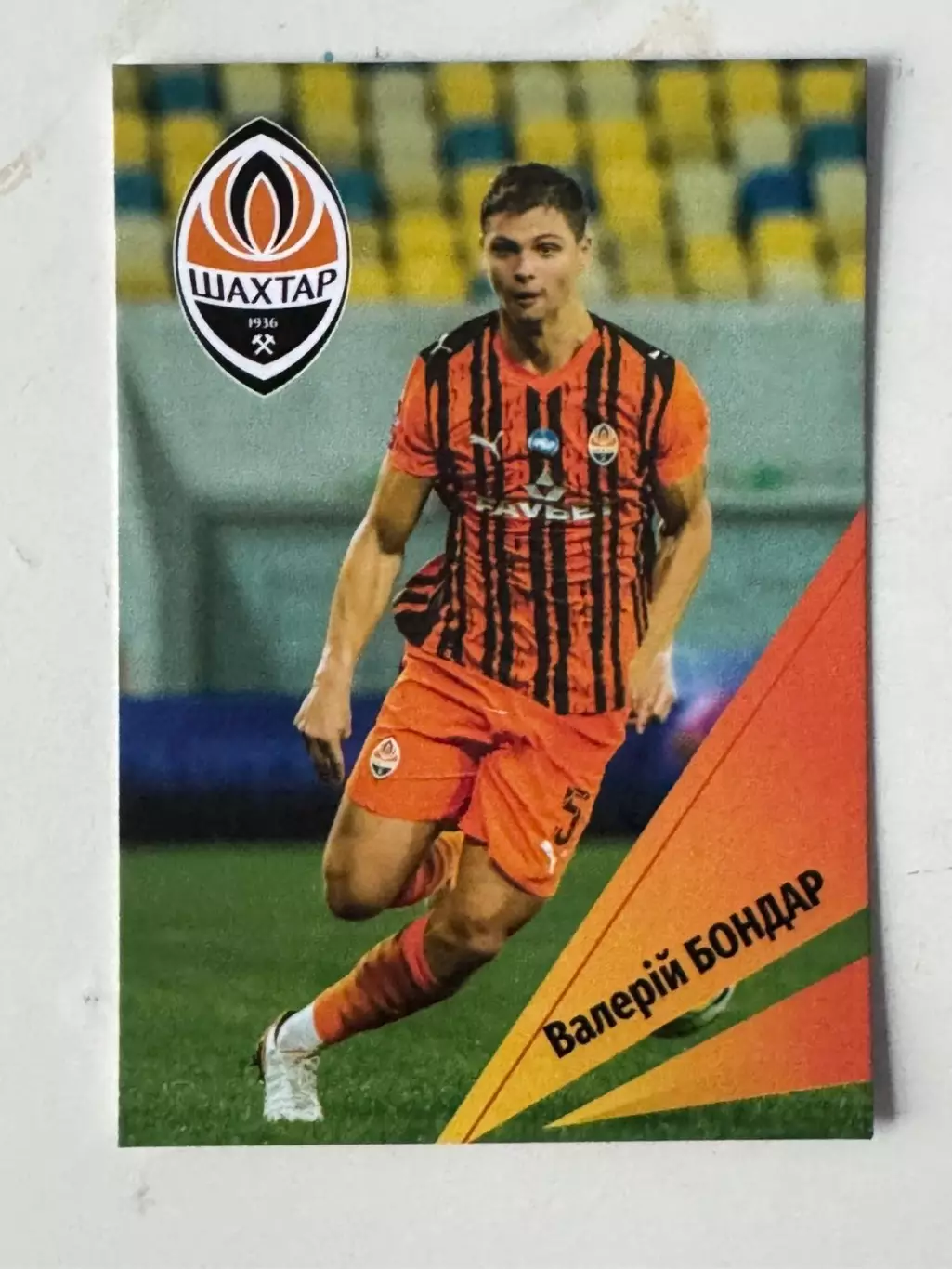 Календарик . 2026 рік. Валерій Бондар. Шахтар Донецьк..