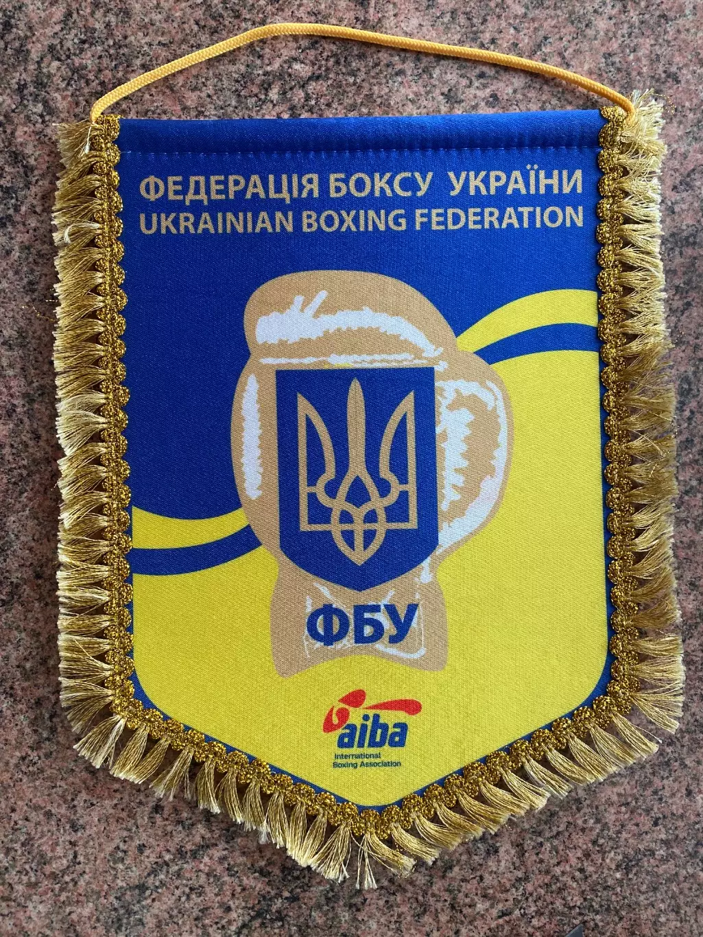 Вимпел. Федерація Боксу України.#.м.