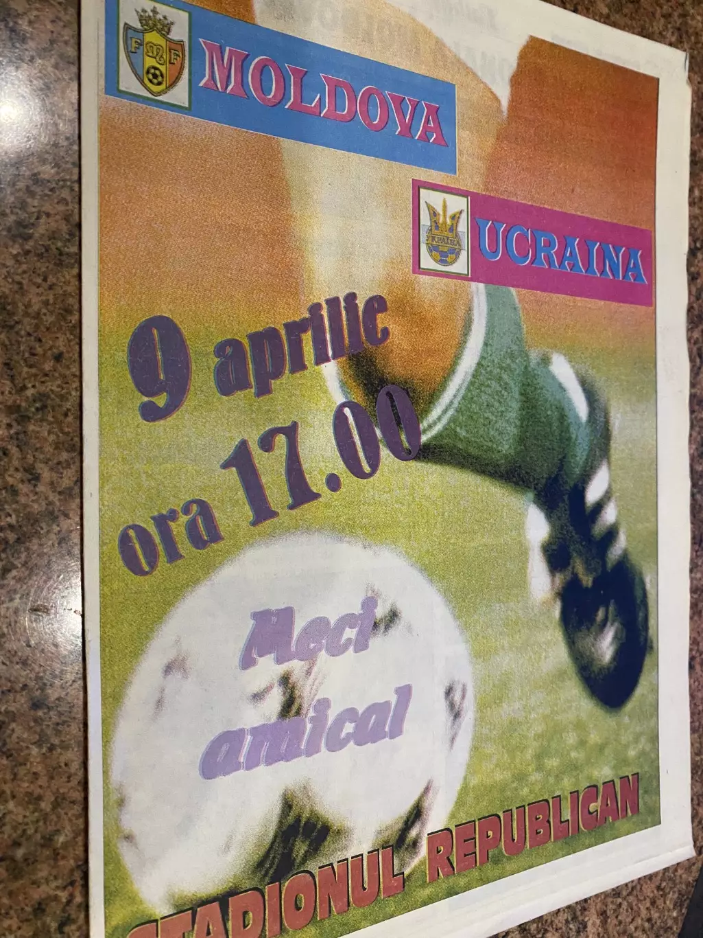 Молдова- Україна. 1996.б.