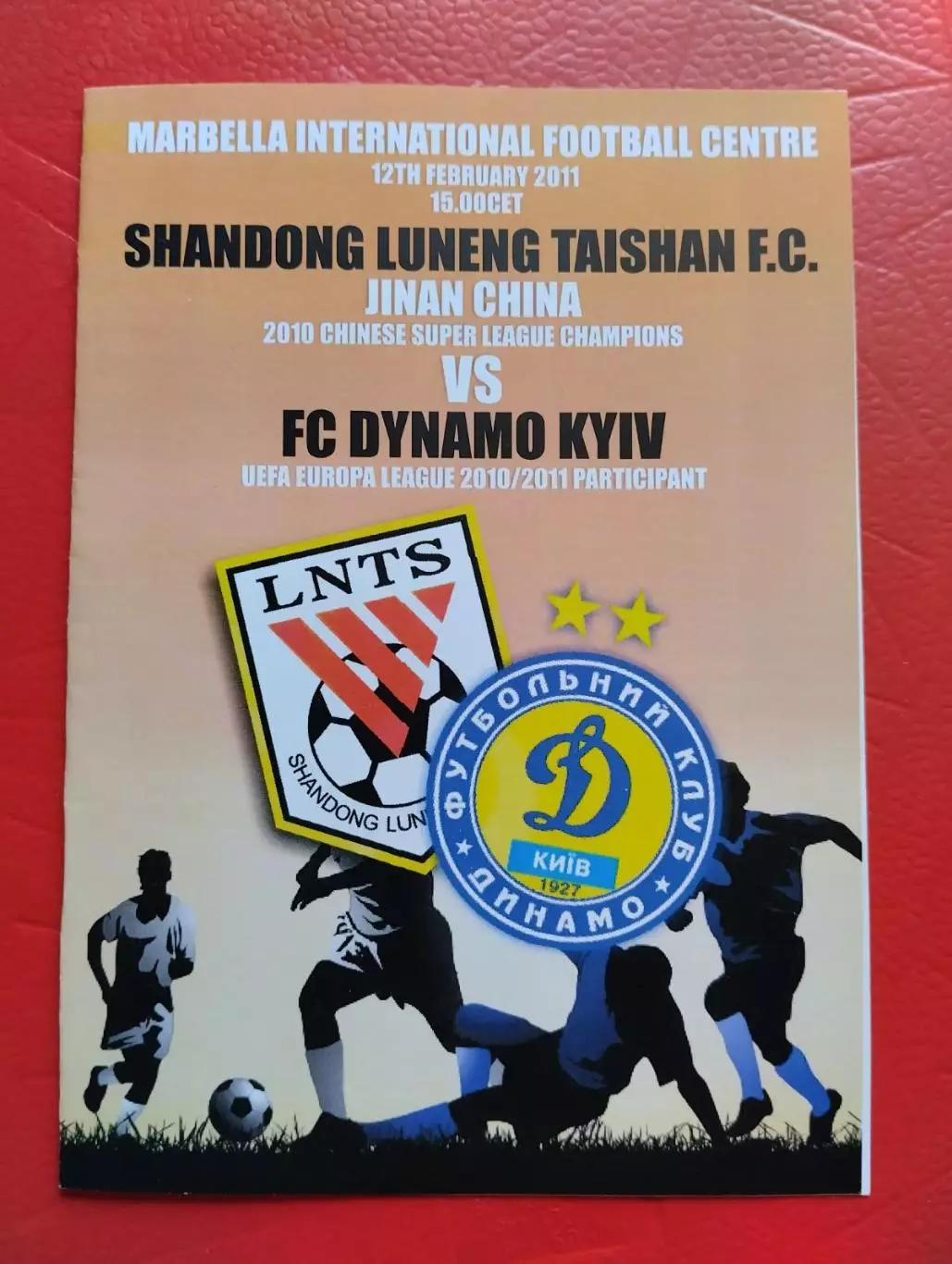 Кубок Марбелья.Динамо иїв- Шандунь Люнен. Китай.12.02.2011.).м.