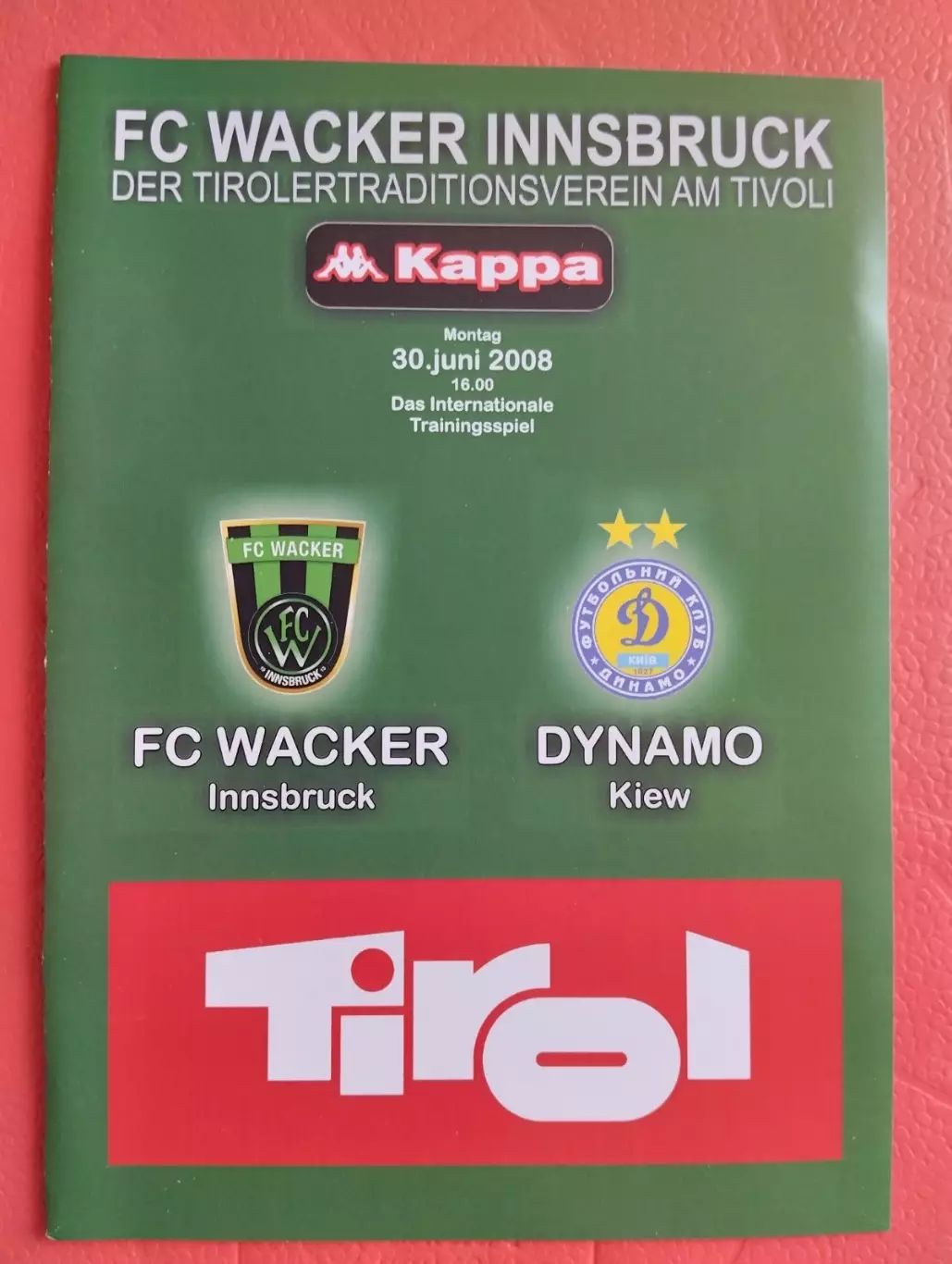 Вакер Інсбрук - Динамо Київ.30.06.2008.#.м.