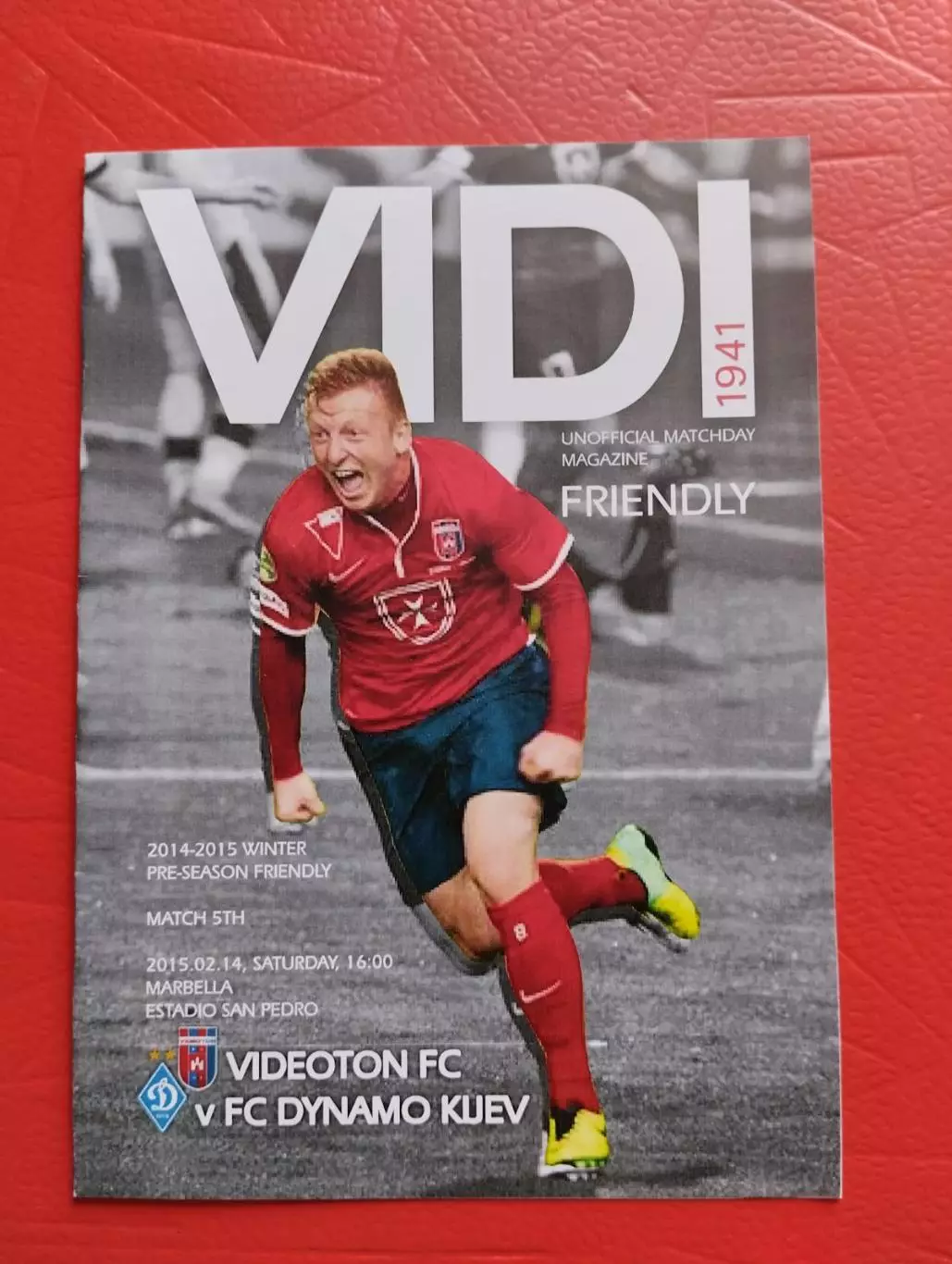 відеотон- динамо київ.2015.).м.