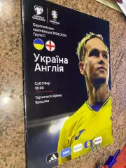 Україна- Англія. 2023.#.м.