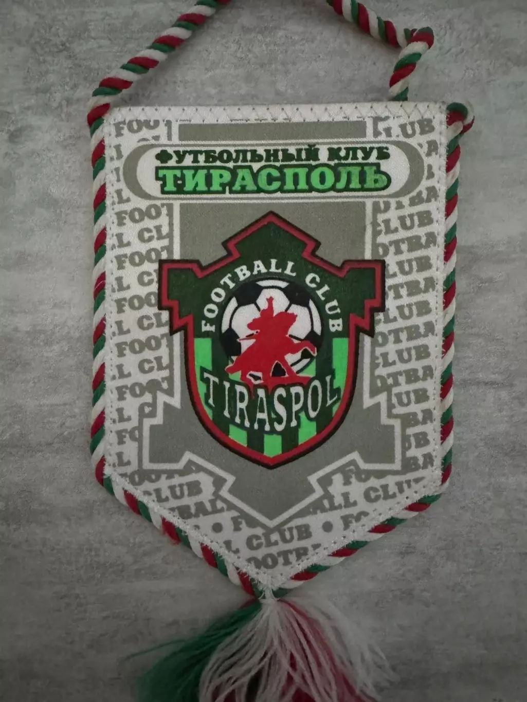 Вимпел. футбольний клуб Тирасполь ..
