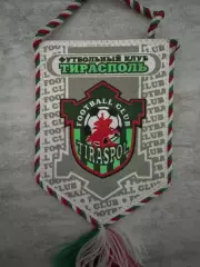 Вимпел. футбольний клуб Тирасполь ..