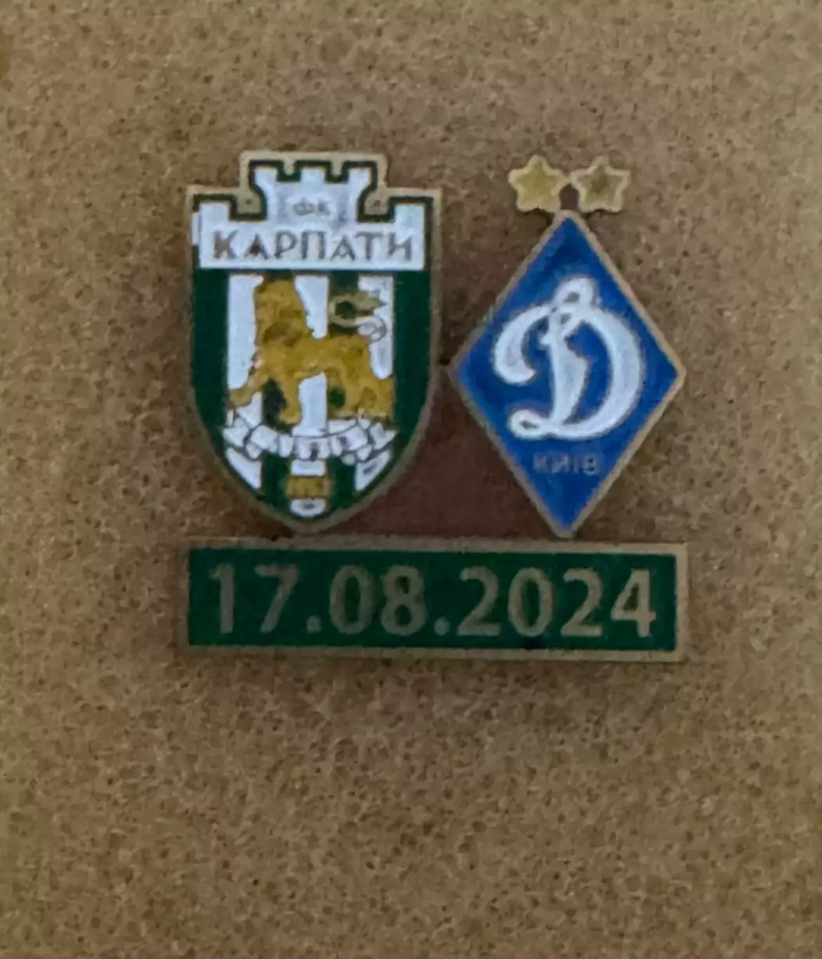 Значок.Карпати Львів-Динамо Київ . 17.08.2024..