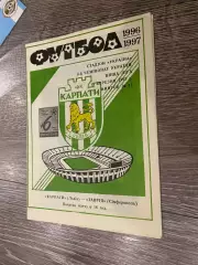 Карпати Львів- Таврія Сімферополь. 15.03.1997.б.м.