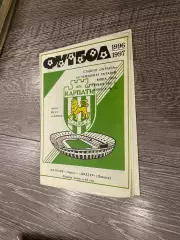 Карпати Львів- шахтар Донецьк. 15.06.1997.б.