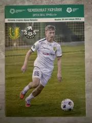 куликів білка- скала стрий. 30.11.2025.