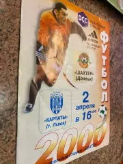 Шахтар Донецьк- Карпати Львів. 02.04.2000.б.