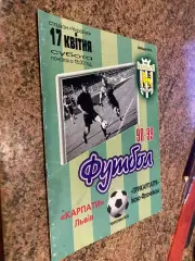 Карпати Львів- Прикарпаття Івано-Франківськ. 17.04.1999.б.