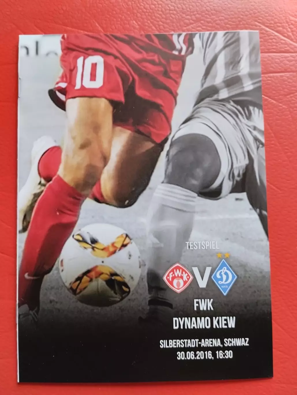 Вюрцбюргер Кіккерс- Динамо Київ. 30.06.2016.#.м.