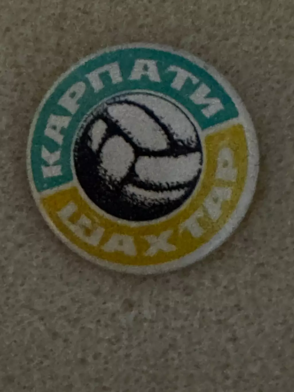 Значок. Карпати Львів- Шахтар Донецьк..