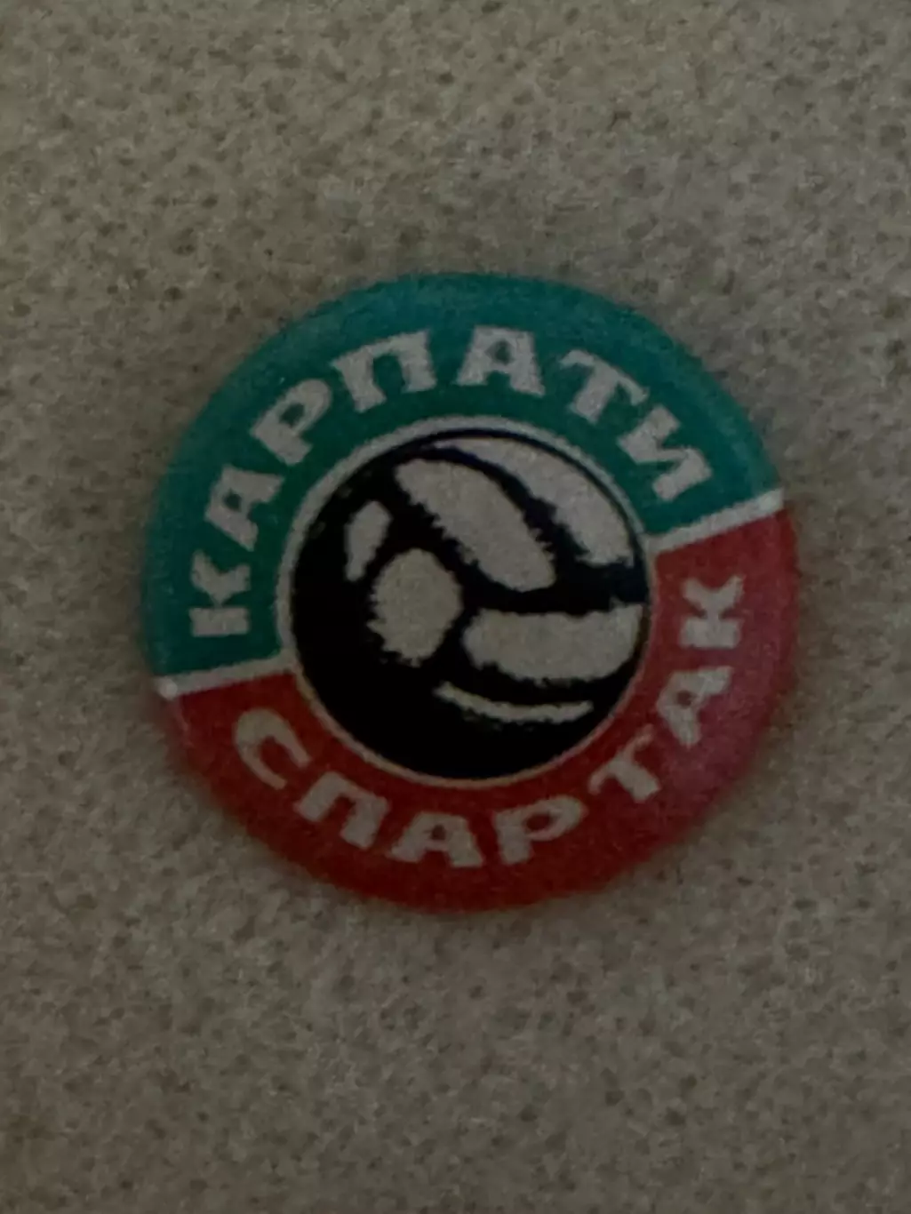 Значок. Карпати Львів- Спартак..