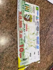 Білет. Карпати Львів- Ворскла Полтава. 16.09.2006.А.