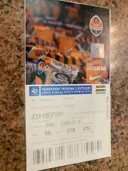 Білет. Шахтар Донецьк- Дніпро Дніпропетровськ. 09.11.2014.А.