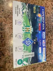 Білет. Карпати Львів- Динамо Київ. 24.05.2015.м.