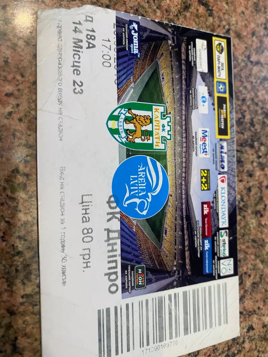 Білет. Карпати- Дніпро.