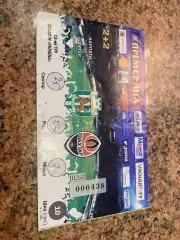 Білет. Карпати Львів- шахтар Донецьк.