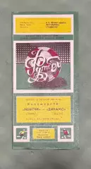 Нефтчі Баку- Динамо Київ. 1987..