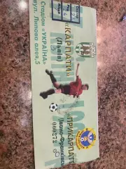 Білет . Карпати Львів- Прикарпаття Івано Франківськ. 17.04.1999. м.