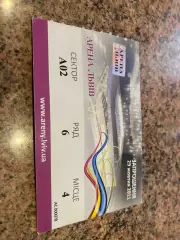 Запрошення. Арена Львів.2011.А.