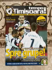 Тімішоара- шахтар Донецьк. 2009.в.