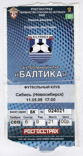 Билет. БАЛТИКА Калининград - СИБИРЬ Новосибирск. 11.05.2009.