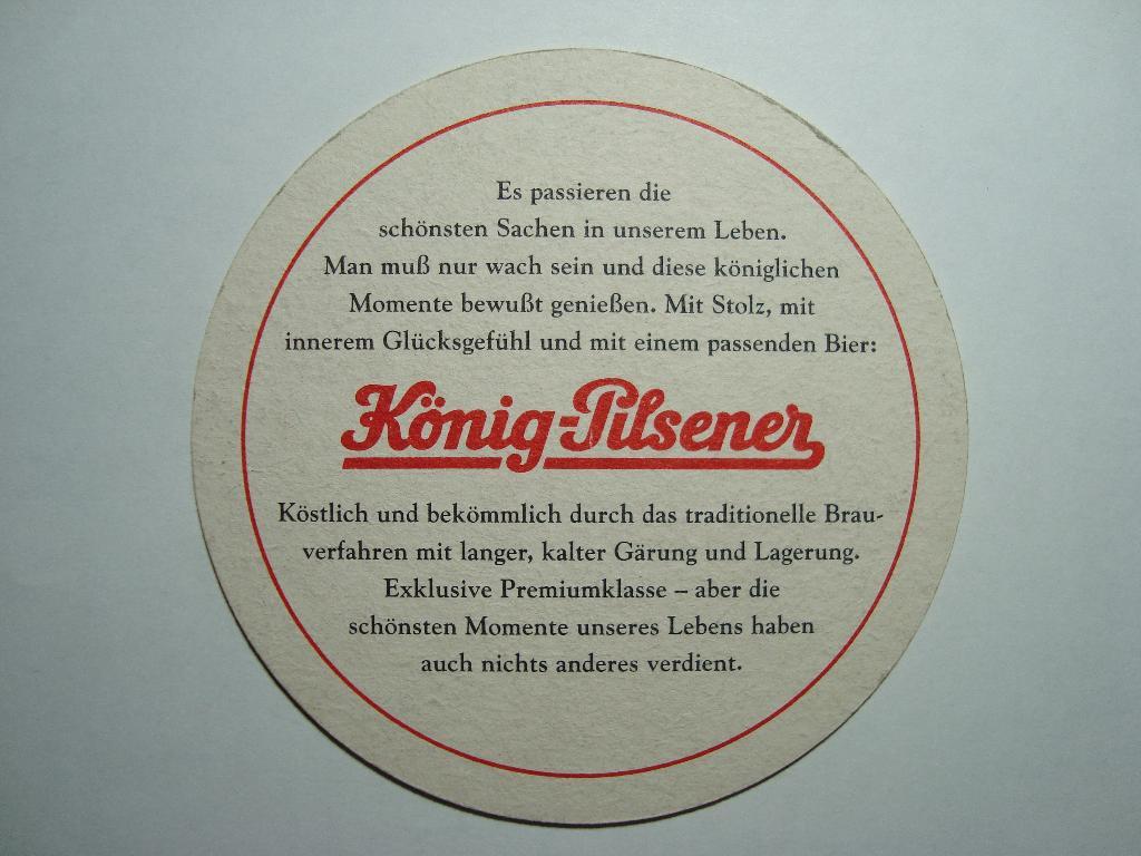 Бирдекель Konig Pilsener. 1
