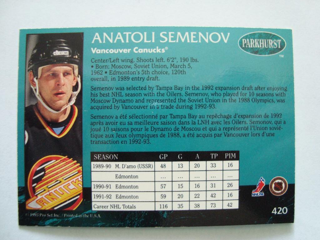 Карточка. НХЛ. Анатолий Семёнов ( Vancouver Canucks ) 1