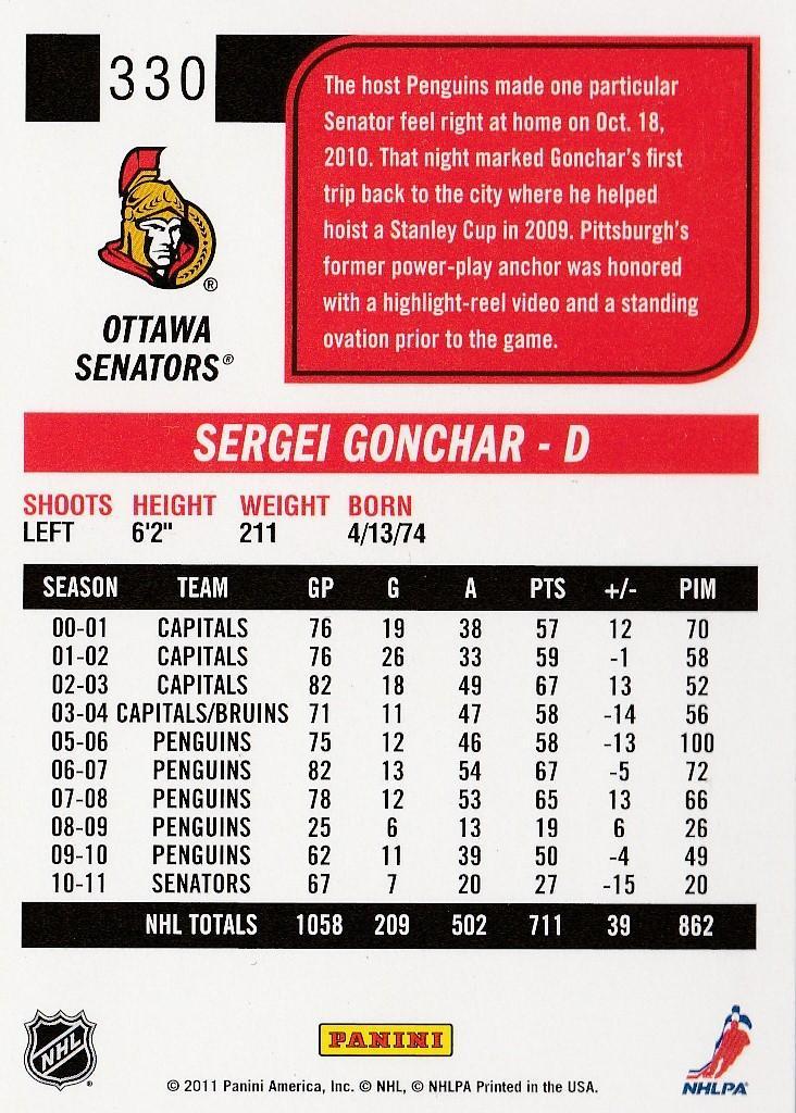 Карточка. НХЛ. Сергей Гончар (Ottawa Senators) 1