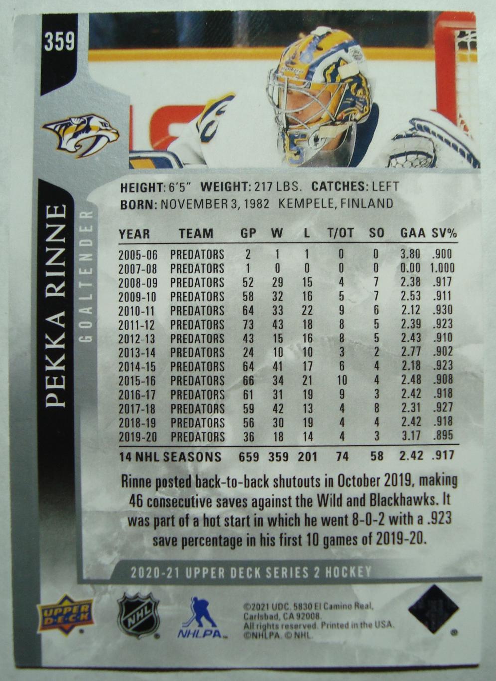 Карточка. НХЛ. Пекка Ринне (Nashville Predators). 1