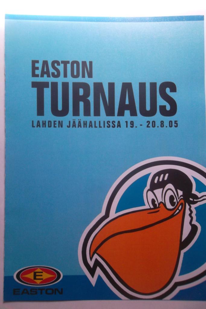 Турнир в Эстонии 19-20 августа 2005 года. СКА (Санкт-Петербург), ХК МВД (Тверь)