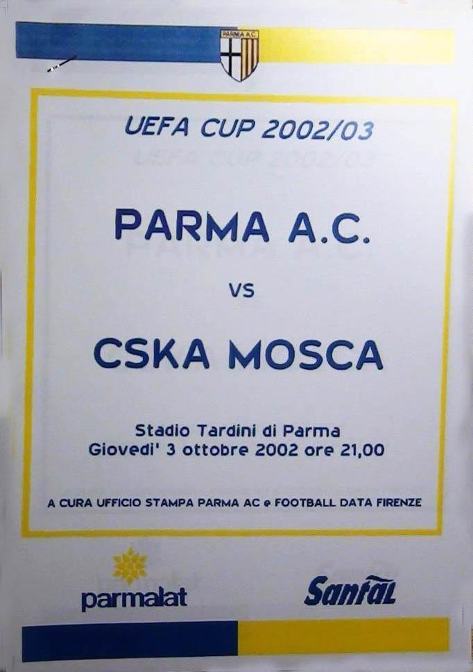 ЦСКА Москва - Парма Италия 2002