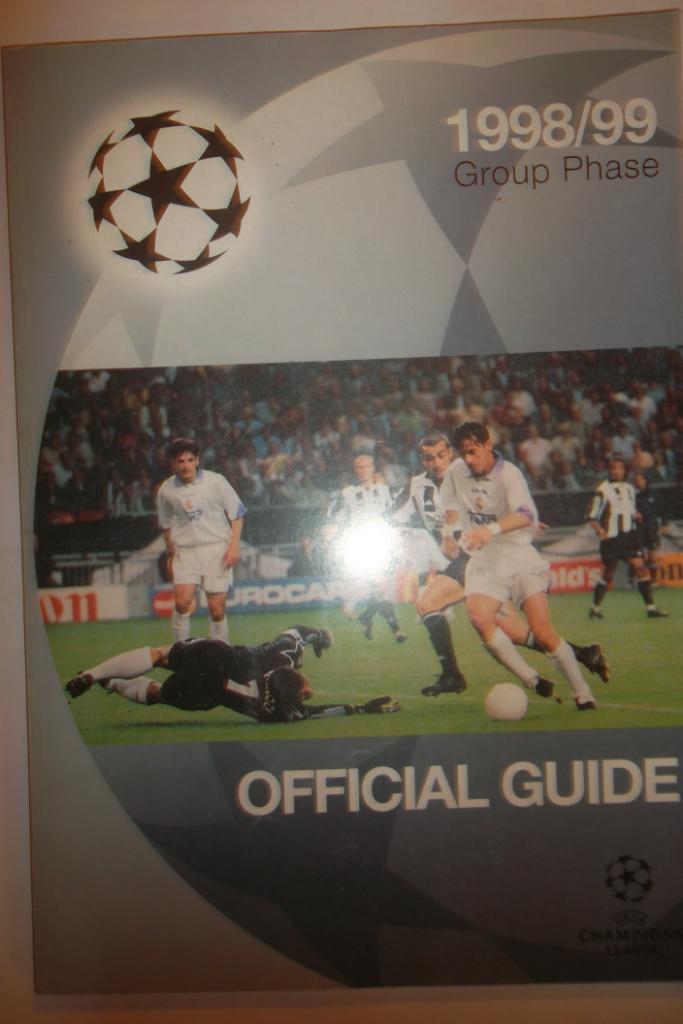 Футбол 1998-99