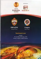 Янг Бойз-ЦСКА 2017ЦСКА-Спарта 2010 1