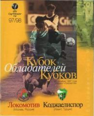 Локомотив М - Коджаелиспор 1997